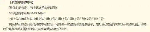 自走棋西游阵容搭配攻略(开心自走棋阵容推荐)插图3