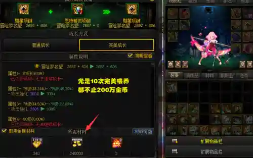 dnf每年必买的礼包(dnf各个节日套的卖点)插图5