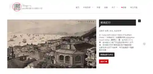 鸠摩搜书网页(鸠摩搜书官网入口登录)插图1