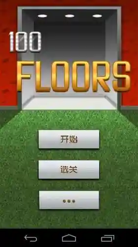 艾诺迪亚3修改代码大全(艾诺迪亚3属性翻译)插图21