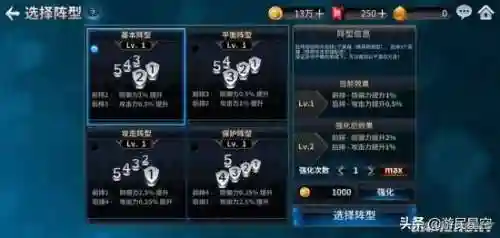 有个游戏叫什么战纪手游(游戏三国战纪)插图6