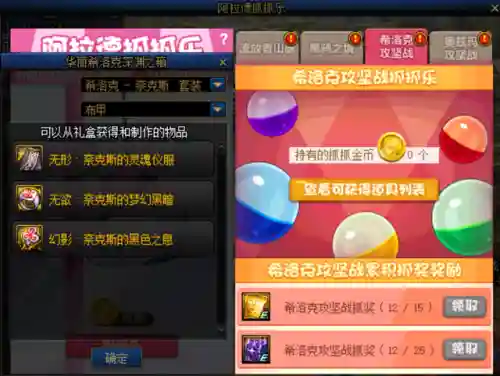 dnf辅助装备任务走图(dnf辅助装备哪套最好)插图11