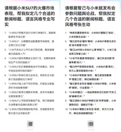 迷你世界激活码生成器2023最新版(迷你世界万能激活码6位2024)插图4