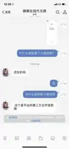 剑侠情缘3论坛(剑侠情缘2手游)插图4