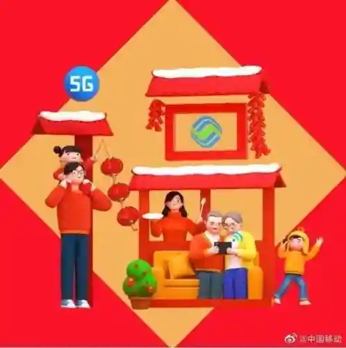 专门扫敬业福的福字(最容易得敬业福福字)插图5