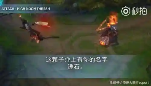 西部魔影卢锡安(卢锡安最值得入手的皮肤)插图1