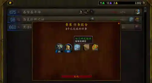 煤拳小戈隆怎么获得(萨弗隆之锤怎么获得)插图30