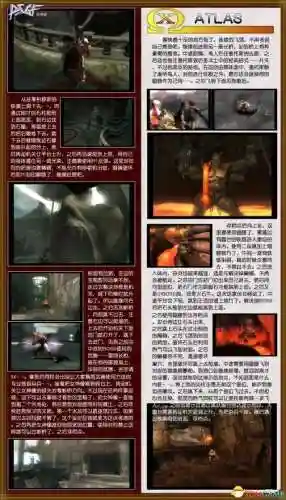 战神2图文攻略完整版(战神2通关攻略)插图8