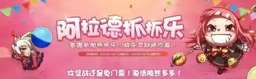 dnf新活动阵容搭配攻略(dnf冒险团最强阵容)插图11