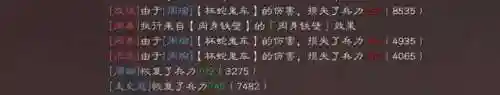 周瑜肉弓战法阵容搭配(周瑜五套t0阵容推荐)插图4