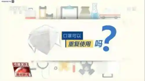n95型口罩(国家认证的n95口罩品牌)插图3
