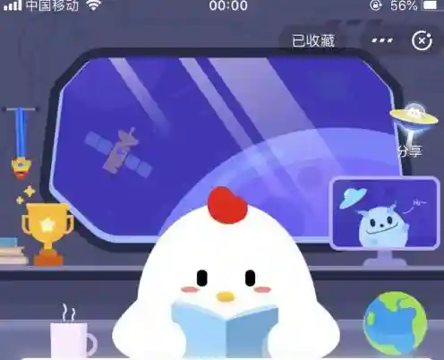 庖丁解牛蚂蚁庄园(蚂蚁庄园今天答案中耕除草的作用)