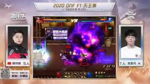 dnf2020周年庆活动(dnf周年庆是几月几号)插图11