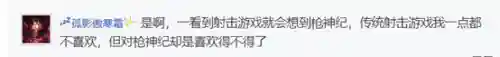 弹弹堂卡级有什么用(弹弹堂卡30级好还是35级)插图8