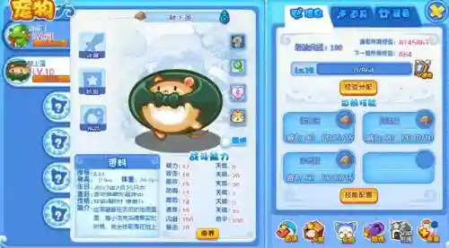 洛克王国肚兜面罩鼠(肚兜面罩鼠怎么得)插图1