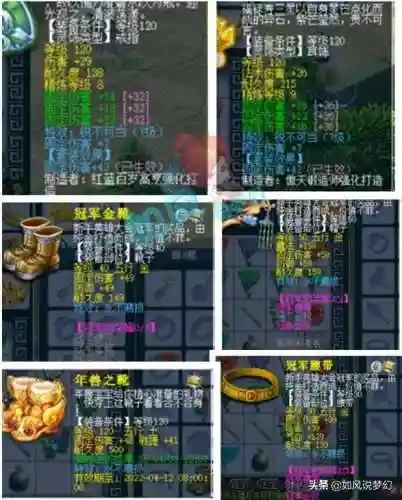 梦幻西游端游2022年开区(梦幻西游开服时间表2024)插图4