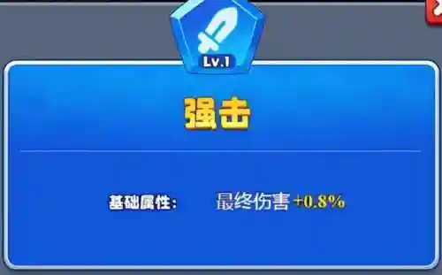 土豆英雄警察阵容搭配(土豆英雄前期平民最强阵容)插图1