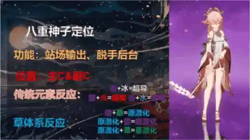共鸣法师阵容搭配攻略(法师配什么阵容)插图1