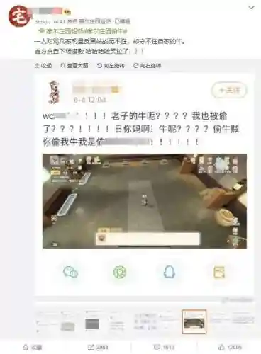 摩尔庄园主要玩什么(摩尔庄园游戏介绍)插图18