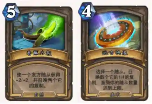 奎尔德拉的剑刃(卡扎库杉的宝藏牌奎尔德拉)插图17