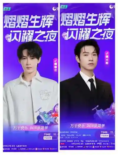 闪耀之夜阵容搭配图片(星神少女最强阵容搭配)插图7