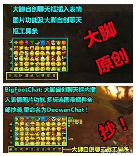 多玩魔盒魔兽世界(多玩魔盒wow新手设置教程)插图3