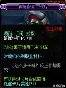 平民黑枪阵容怎么搭配(豪侠枪手配什么阵容装备)插图4