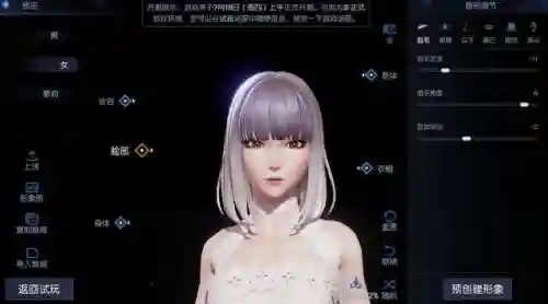 龙族幻想捏脸数据不存在(龙族幻想捏脸导入失败的解决方法)插图10