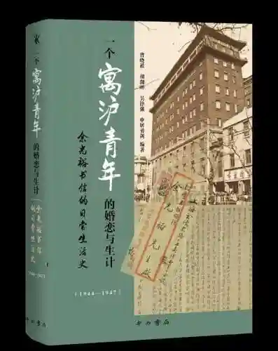 喵呜汉化组游戏(火鸟汉化组游戏合集)插图16