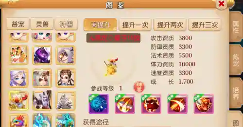 能合宠的回合制手游(宠物回合制游戏大全)插图1
