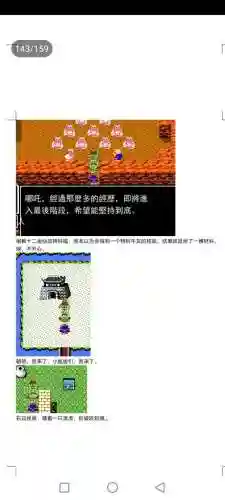 封神劫游戏阵容搭配(亮剑游戏最强阵容搭配)插图143
