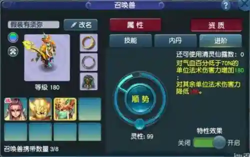 梦幻科举大赛答题器(梦幻西游最新答题器)插图1