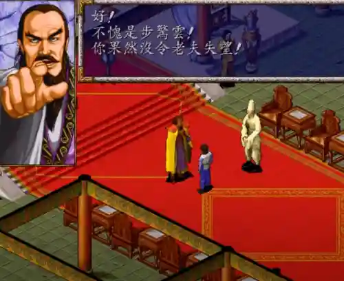 风云之天下会完美攻略图(风云雄霸天下攻略图解大全)
