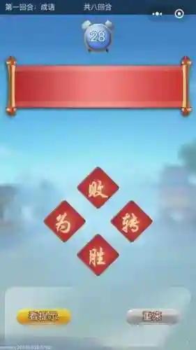 无广告无门槛提现的红包游戏(无门槛红包是什么意思)插图1