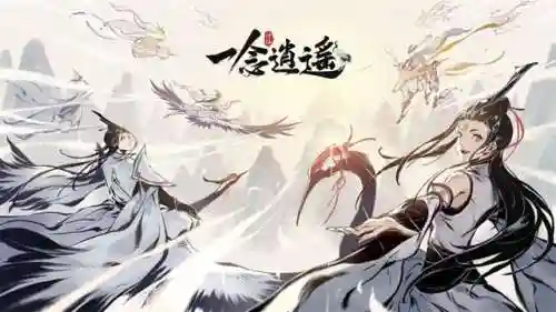 比较好玩的修仙手游(手游修仙游戏排行榜前十名)