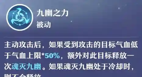梦幻诛仙2二代技能大全(梦幻诛仙2所有宝宝图鉴)插图10