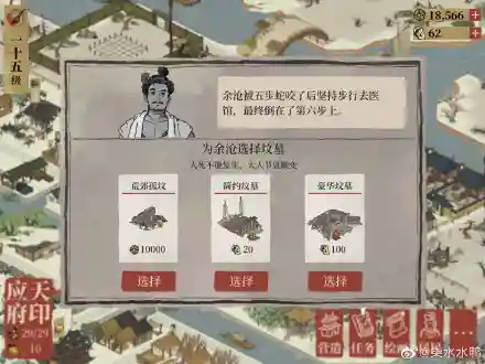 魔塔疯狂加血版安卓(魔塔v1.12安卓版下载)插图4