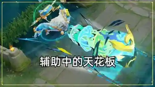 二辅助阵容搭配(蜀盾最强阵容搭配)插图3