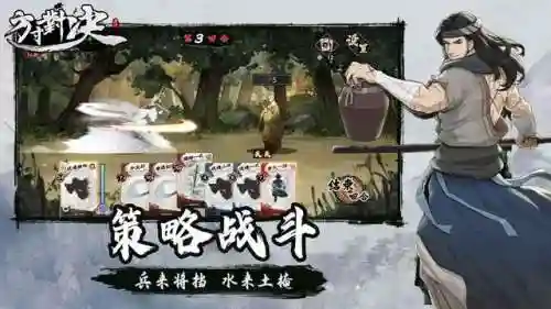方寸对决开荒阵容搭配最新(太初行后期最强阵容)插图2