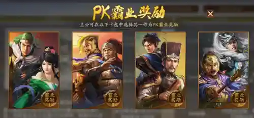 三国志战略版无限抽卡(三国志战略版托内部号)插图4