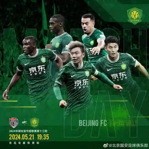 六轮首发阵容搭配图解(三国志S6赛季阵容搭配)插图1
