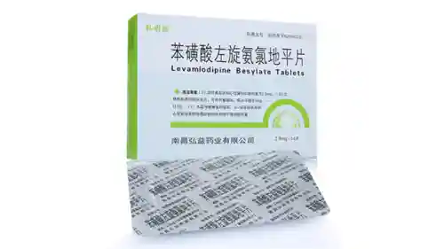 苯磺酸左旋氨氯地平片用来治什么的(左旋氨氯地平的优势)