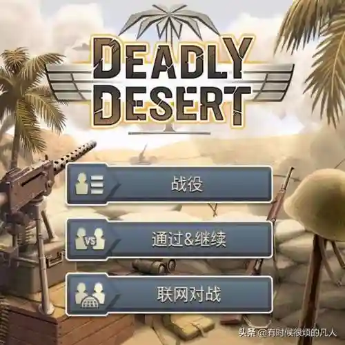轩辕剑4能用手机玩吗(轩辕剑4手机版纯单机版)插图2