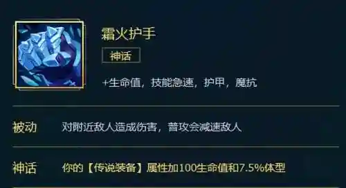 龙斯基塞恩出装(塞恩的技能介绍)插图3
