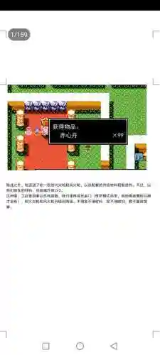封神劫游戏阵容搭配(亮剑游戏最强阵容搭配)插图1