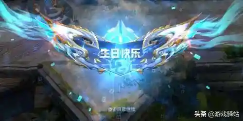 天龙八部2888武圣卡领取激活码(2888武圣卡免费领取)插图2