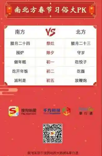 搜狗地图查询(搜狗导航最新版下载安装)插图5 搜狗地图查询(搜狗导航最新版下载安装)插图5