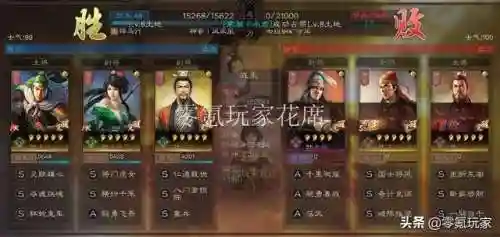 刘备关银屏阵容搭配(姜维关银屏关羽蜀骑t0阵容)插图5