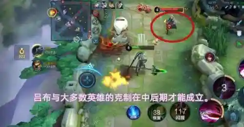 吕布刷图阵容搭配最新(吕布8个最强阵容推荐)插图5