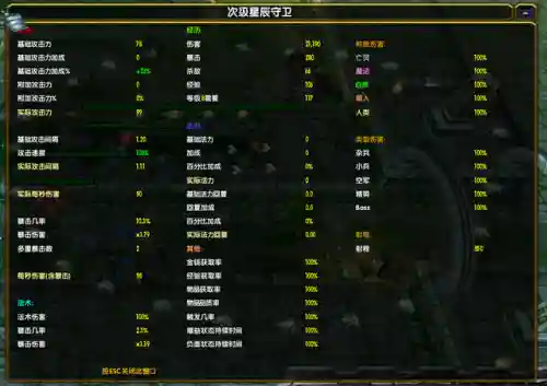 魔兽塔防地图推荐(十大经典塔防手游)插图28